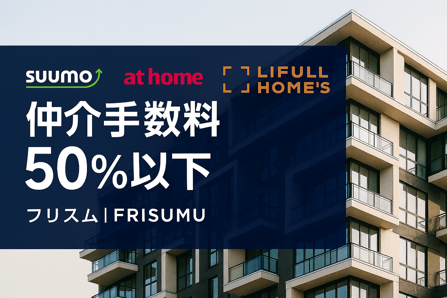 プロモーションビジュアル